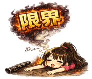 840932502