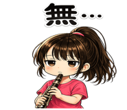 840932505