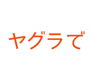 840933698