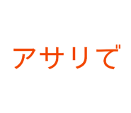 840933699