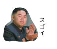 840934270