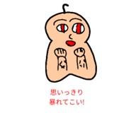 840934457