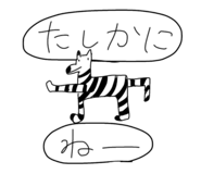 840934573