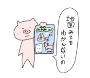 840934575