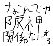 840934700