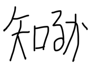 840934702