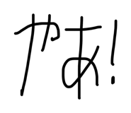 840934703