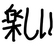 840934707