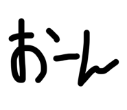 840934711
