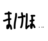 840934712