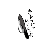 840934982