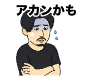 840936376