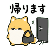 840938450