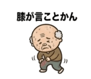 840938506