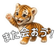 840938739