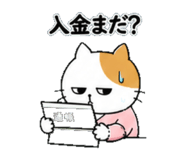 840938838