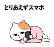 840938859