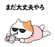 840938866