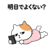 840938867
