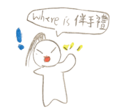 840939070