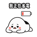 840939095