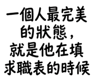 840939219
