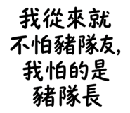 840939240
