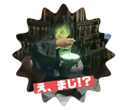 840939585