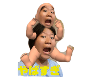 840939588