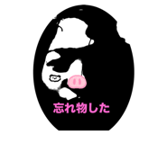 840940087