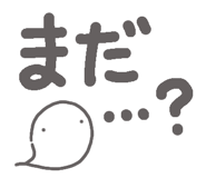840940188