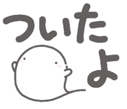 840940192