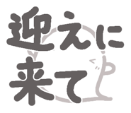 840940195