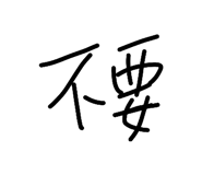 840940566