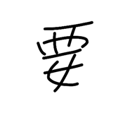 840940570