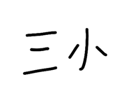 840940571