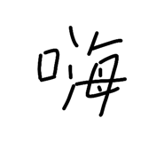 840940573
