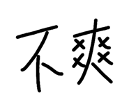 840940595