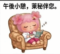 840940610
