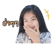 840941386