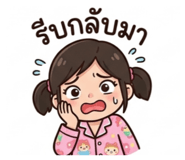 840942306