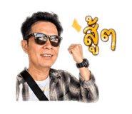 840942370