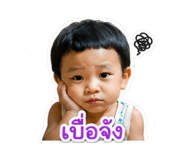 840942543