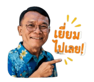 840942915