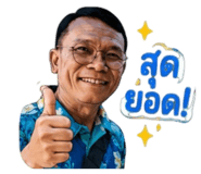 840942916