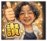 840945078