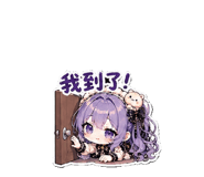 840945772
