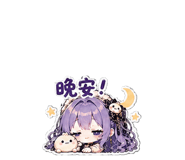 840945784
