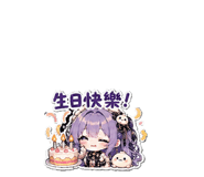 840945785