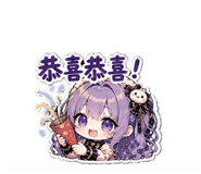 840945786
